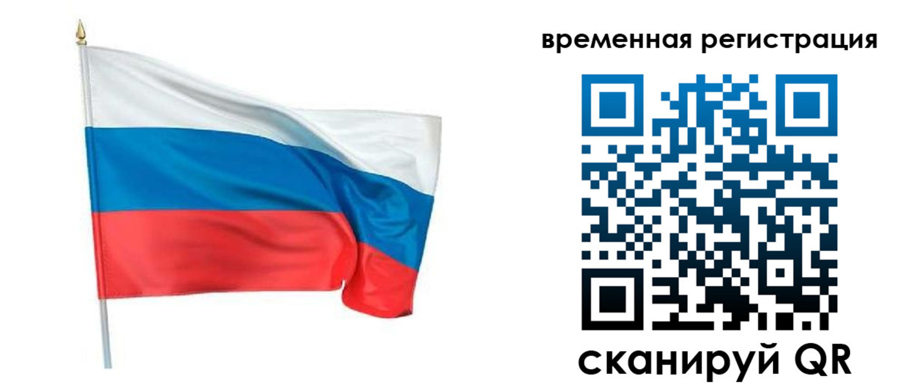 регистрация для школы в Зарайске