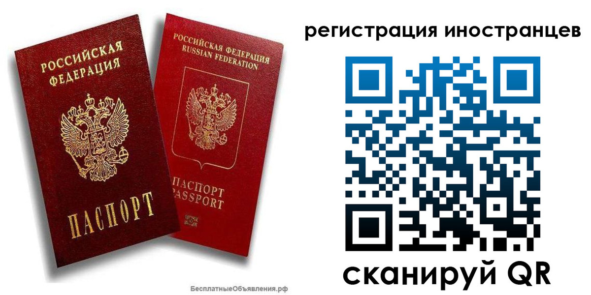 временная регистрация поиск в Зарайске