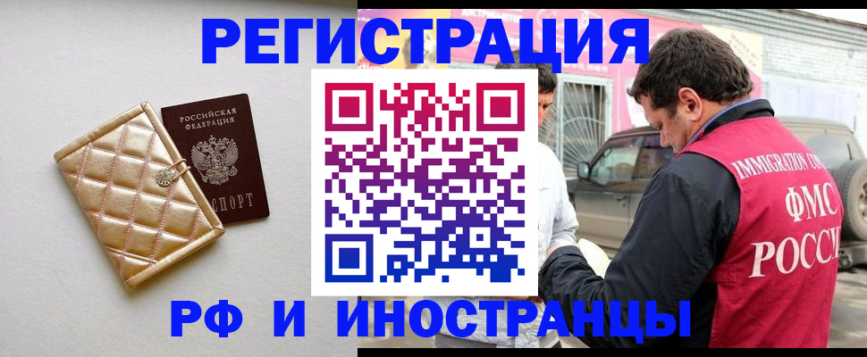 временная регистрация госуслуги в Зарайске