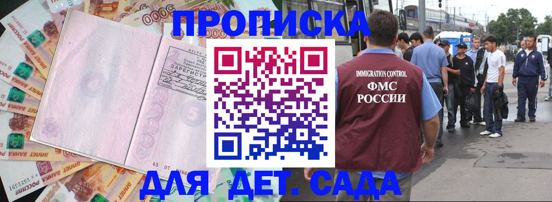 найти адрес прописки в Зарайске