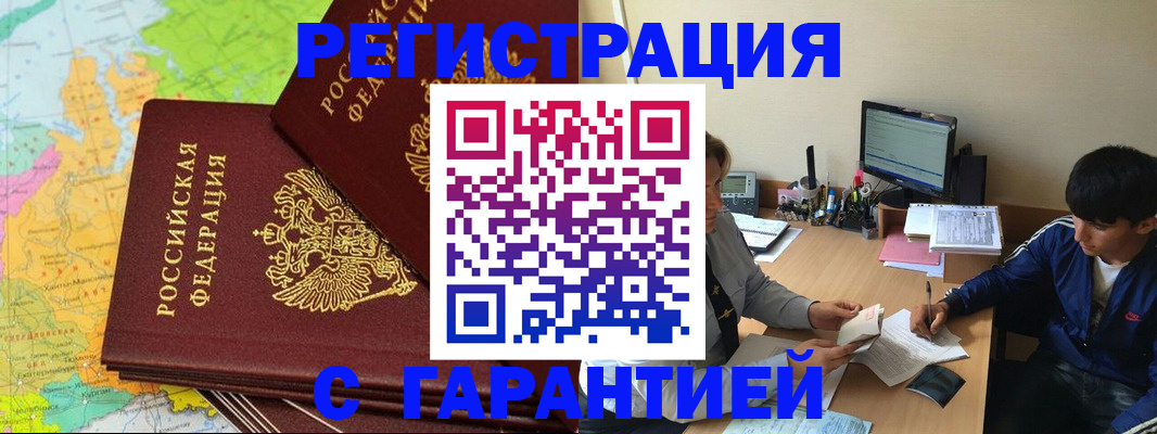 пропишу в квартире в Зарайске