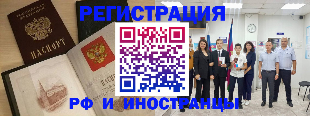 прописка поиск в Зарайске